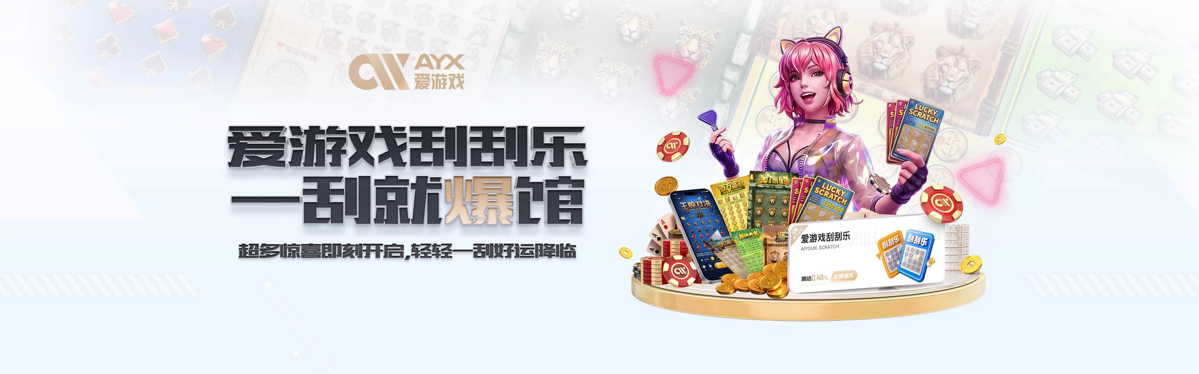 爱游戏体育品牌服务图四
